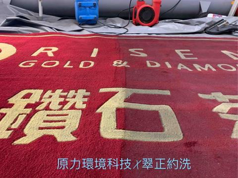 原力環境科技有限公司 - 清洗保養一半之對比 原力環境科技有限公司 - 清洗保養一半之對比