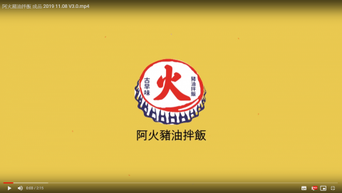 吳政諺 - 接案 美食的vlog