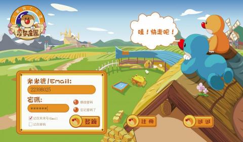 許傑煌 - 【平面插畫設計】摩爾莊園 登入介面仿作