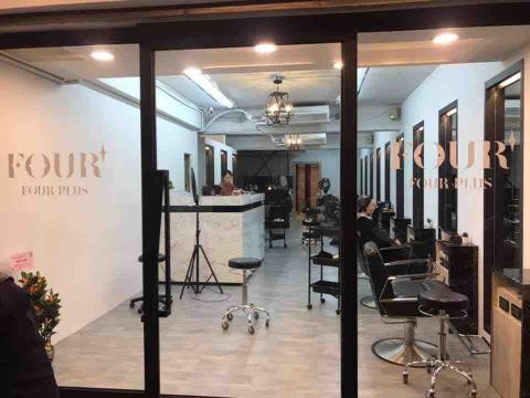 小P - 台北赤峰街 美髮店