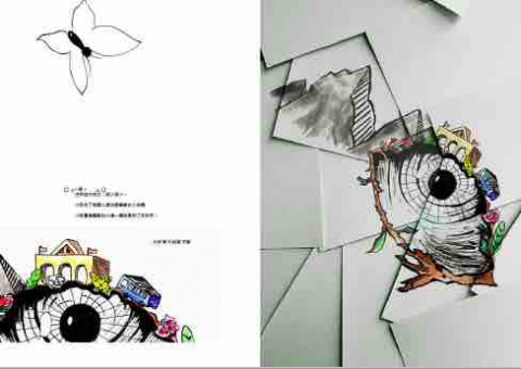 苟逸軒 - 插畫連結影像