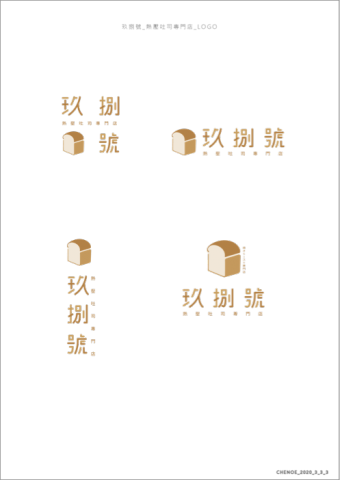CHENOE - 標準字logo設計
