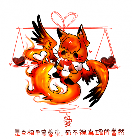 蜜糖狐 - 愛情定義 蜜糖狐 - 愛情定義