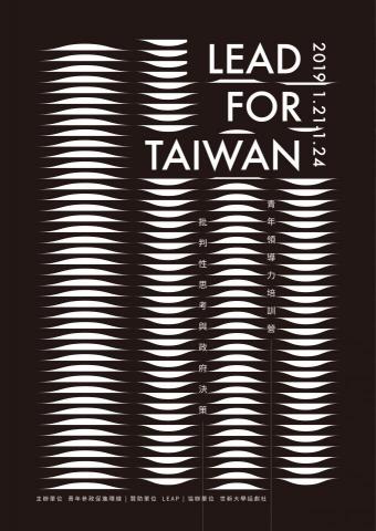 ooc - Lead for Taiwan.
青年研習營
-
ooc art&design
If you love my project,
DM and share your story!