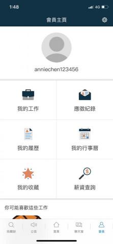 陳逸唐 - 高度客製化元件佈局