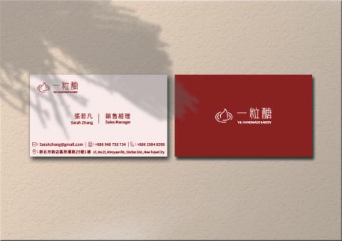 Kelsey Hung - Logo 及名片設計
Logo and Business card design 

More design works:
https://issuu.com/7685281/docs/portfolio-_issue)