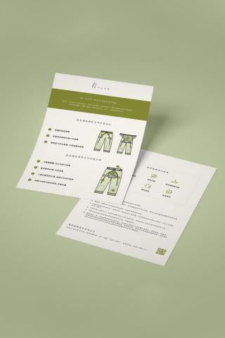 Kelsey Hung - 傳單設計
Flyer design 

More design works:
https://issuu.com/7685281/docs/portfolio-_issue)