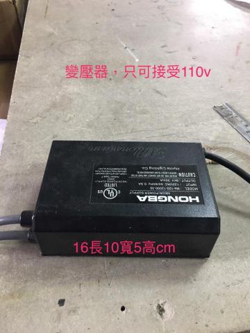 lee797570 - 霓虹燈變壓器
