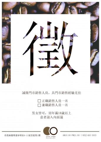 Kelsey Hung - 傳單設計
Flyer design 

More design works:
https://issuu.com/7685281/docs/portfolio-_issue)