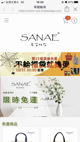 布萊恩 - 一頁式網站