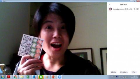 Tina Chen - On line teaching service