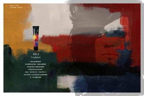 行嚮文字創意 - 企業期刊專欄：染髮膏造型概念