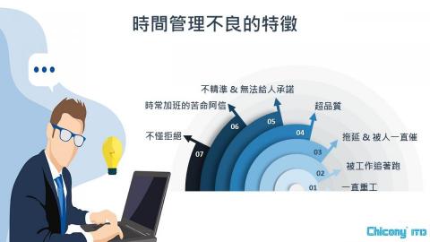 OTSJ Awesome - Sample 3
