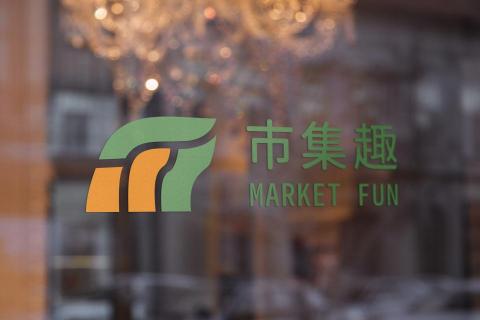 Kelsey Hung - Logo設計及其應用
Logo design and application

More design works:
https://issuu.com/7685281/docs/portfolio-_issue)