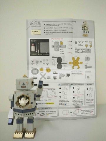 小盛 - 紙風景 | 宇宙機器人