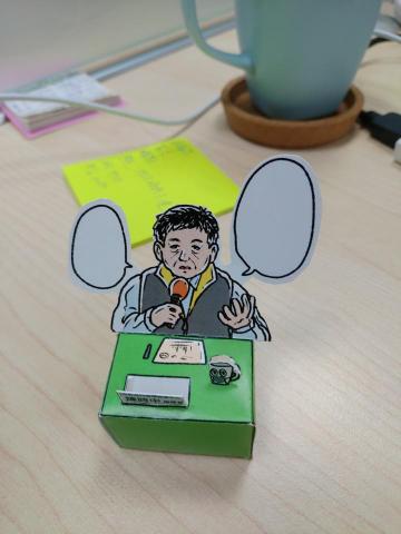 Jin展場設計股份有限公司 - 陳時中 Jin展場設計股份有限公司 - 陳時中