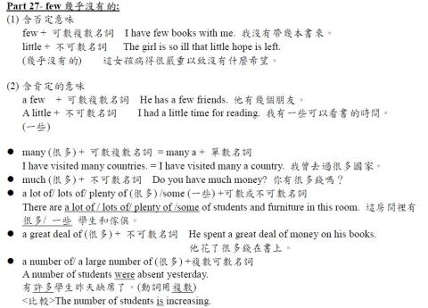 Stephanie - explanation of using few, little, a large number of and others in English