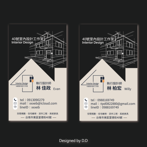龍‧設‧計 - 40號室內設計工作室
使用全透卡打造獨特有記憶的名片
客戶要求：想要有記憶點的名片，LOGO須重新設計