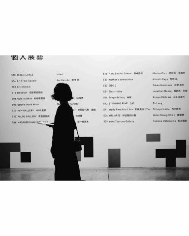 Julia Wu - #streetphoto