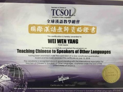 Melissa Y. - 對外國際漢語教師資格證書 TCSOL Melissa Y. - 對外國際漢語教師資格證書 TCSOL