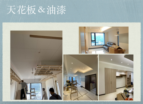 樹空間設計室內裝修   -  樹空間設計室內裝修   -