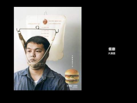 心彩廣告企劃有限公司 - 