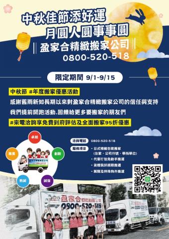 Ching.art - 平面設計/海報設計