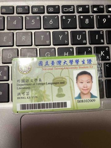 洪可芸 - 目前就讀於台大外文系大一