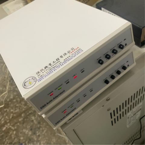 快訊機電工程有限公司 - 自動總機（2路/4路）