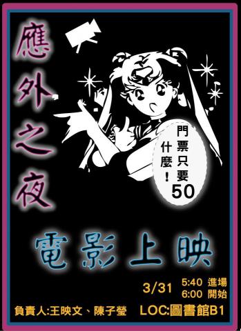 個人 - 海報設計