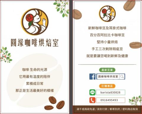 Ching.art - 名片設計