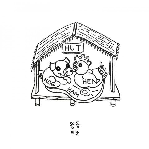 KUKU Studio - 柏林＆台北 創作 - 