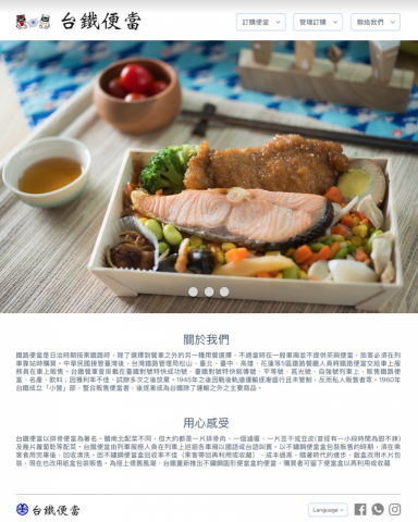 Iris Design Studio  - Website Re-design