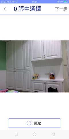 浤藝空間美學 - 