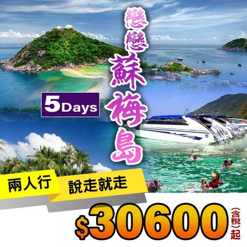 Jacy Design Professional -  Jacy Design Professional -