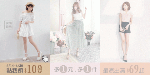 蔡佳妤 - Banner設計