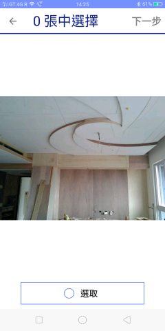 浤藝空間美學 - 