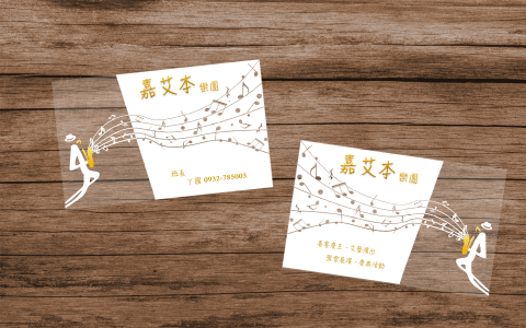 蔡佳妤 - 名片設計