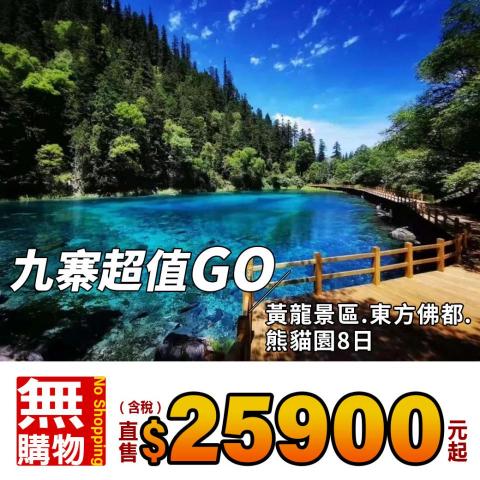 Jacy Design Professional -  Jacy Design Professional -