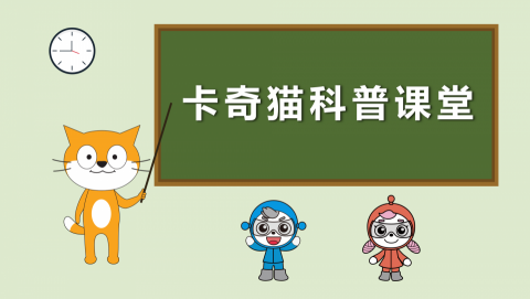  - 為中小學生製作防疫教育主題動畫短片(共六集)