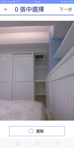 浤藝空間美學 - 