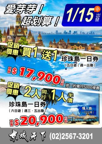 Jacy Design Professional -  Jacy Design Professional -