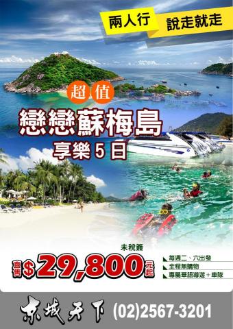 Jacy Design Professional -  Jacy Design Professional -