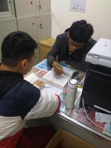 葉泓毅 - 家教日常(桃園的學生)