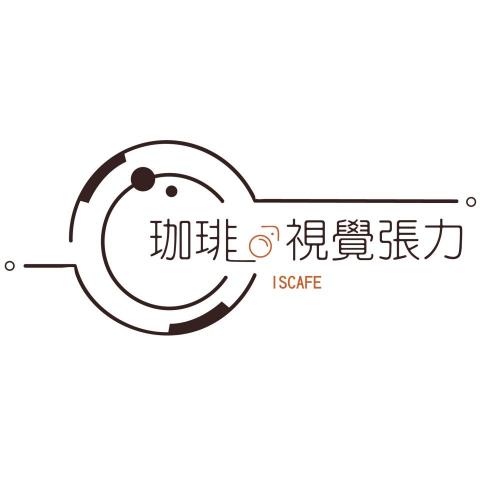 珈琲視覺張力有限公司 - 提供廣告影片製作的專家 珈琲視覺張力有限公司 - 提供廣告影片製作的專家