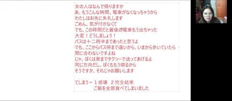 隼人老師 - 聽力練習
(播放音檔聽取內容後逐字聽打確認)