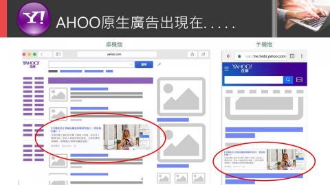 數位行銷服務個人工作室 - 