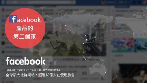 數位行銷服務個人工作室 - 