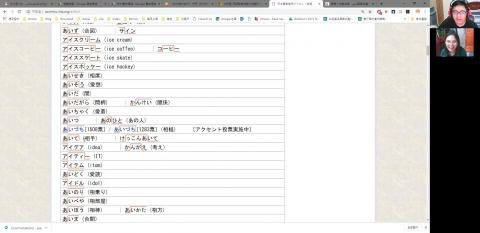 隼人老師 - 單字重音教學與糾正