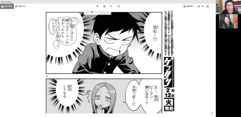 隼人老師 - 漫畫台詞文法解說